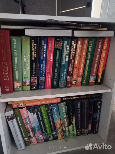 Энциклопедия для детей аванта