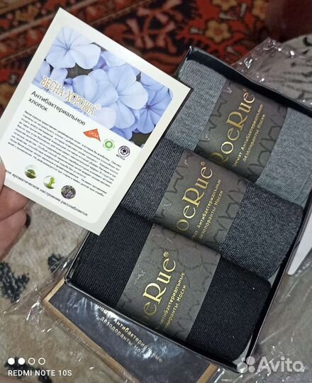 Подарочные ароматизированные носки