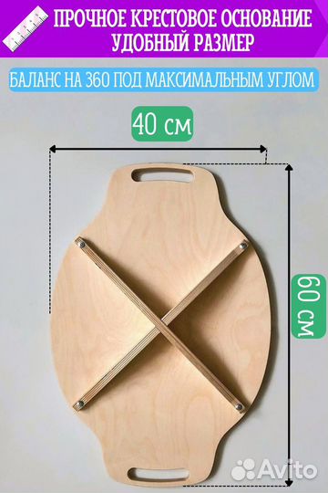 Балансир детский, баланс борд с лабиринтом для ног