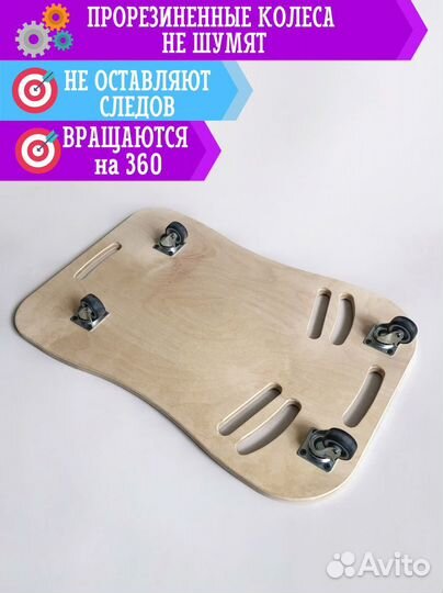 Роллерборд, нейроскутер, для катания, балансир