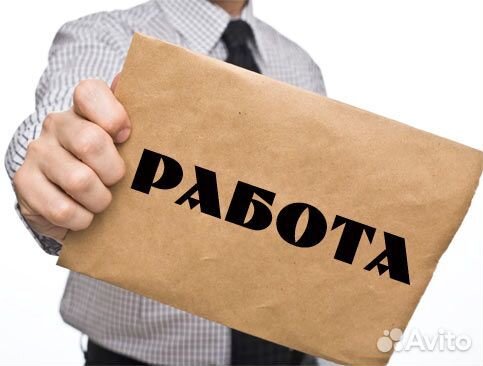 Работник торгового зала