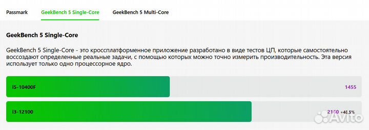 Игровой компьютер i3-12100f RTX3070 8gb 32gb