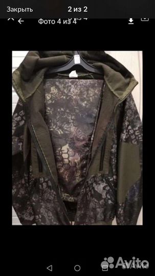 Костюм камуфляж.Новый