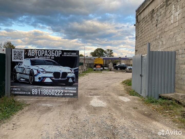 Авторазбор BMW audi mercedes г.Советск 39