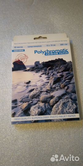 Фотобумага супер глянцевая