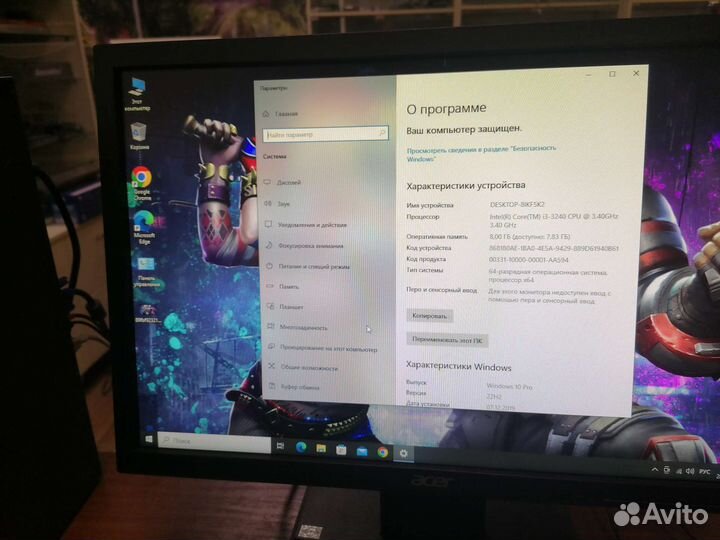 Intel i3-3240/DDR3 8GB/sata 500gb