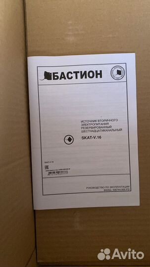 Ибп для камер видеонаблюдения. Бастион skat v.16