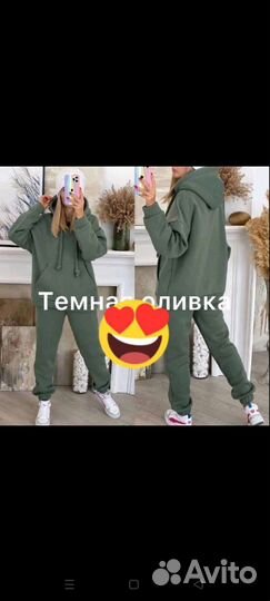 Спортивный костюм флис