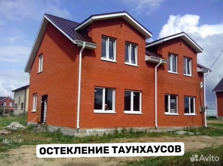 Пластиковые окна