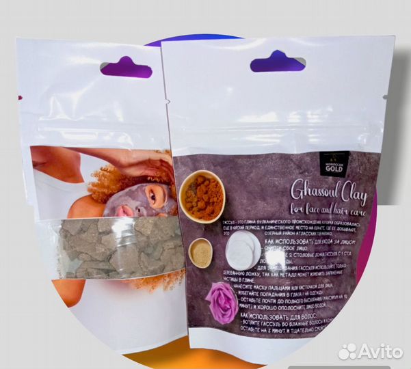 Глина Гассул Марокканская