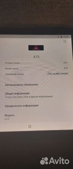 Планшет x prime A73 pad