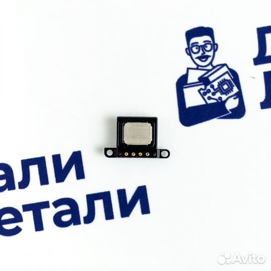 Слуховой динамик для iPhone 6 (U)