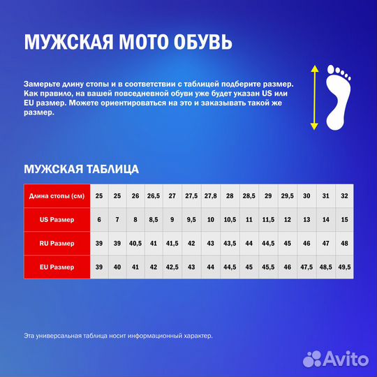 Slider torque for мотоботинки Alpinestars SMX Plus