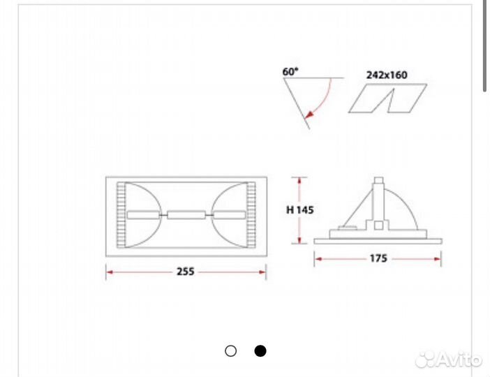 Прожектор Vivo Luce Magnifico 70/150 бу