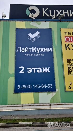 Монтажник наружной рекламы