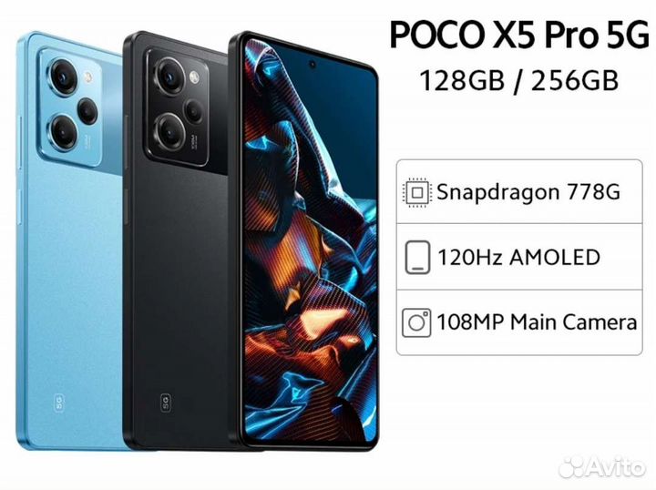 Xiaomi poco x5 pro 5g