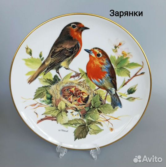 Тарелки Птицы Урсула Бэнд с документами 8 шт