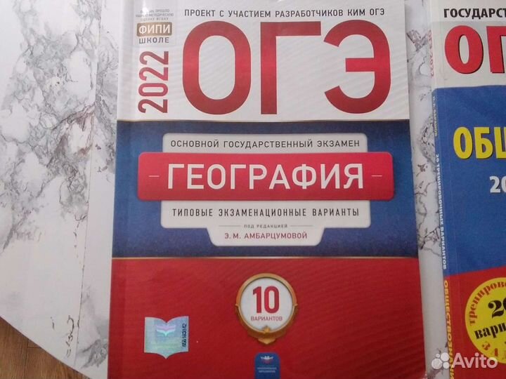 Типовые экзаменационные варианты