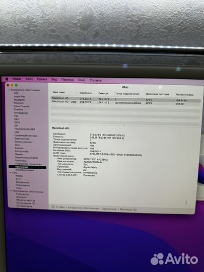 Apple iMac 24 m1 8 256