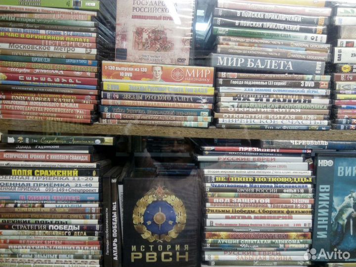 Намедни на DVD, документальное кино