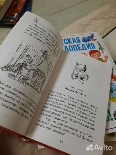 Детские книги новые