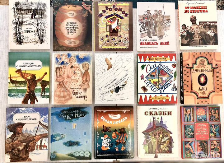 Книги СССР для детей (листайте фото)