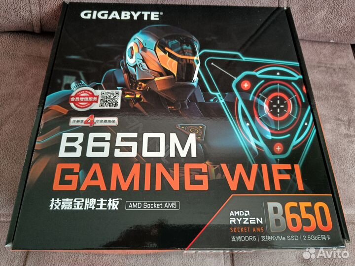 Материнская плата Gigabyte b650m