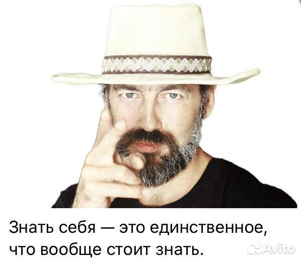 Дизайн человека