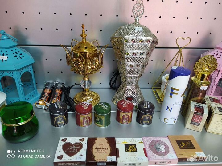 Парфюмерия