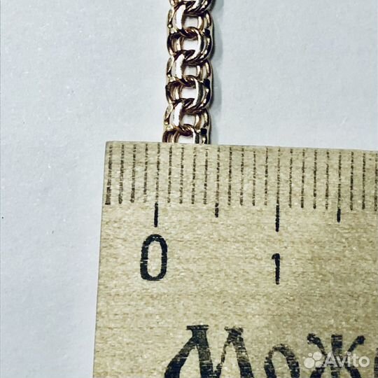 Золотая цепь