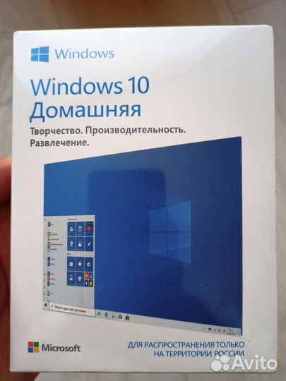 Windows 10 home