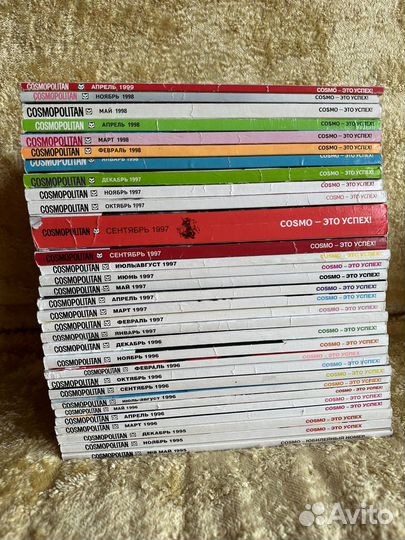 Журналы Cosmopolitan 1996-1999