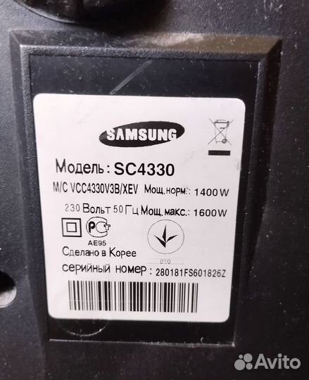 Пылесос Samsung