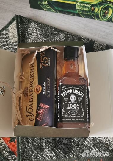 Подарочный набор на 23 февраля