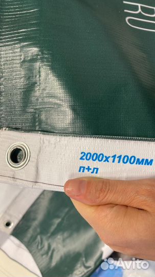 Печать баннера, плёнки, плаката А0, А1, А2, А3, А4