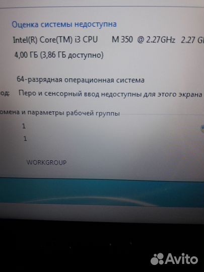Фирменный ноутбук Asus core i3/ 500gb/ wi fi