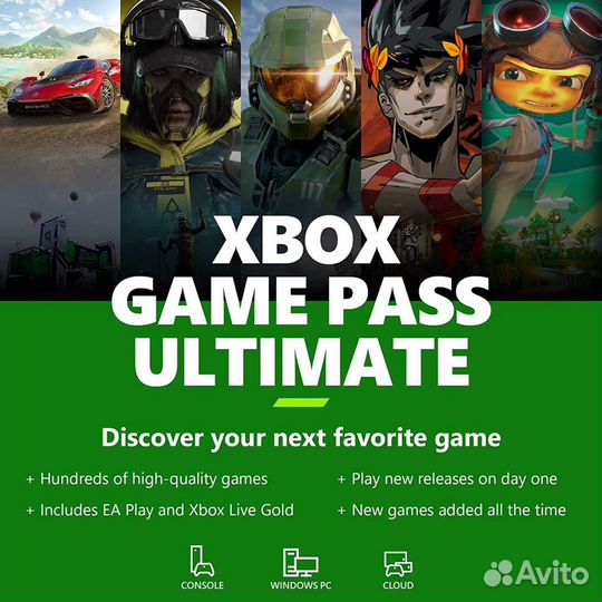 Xbox game pass ultimate Игры для Xbox