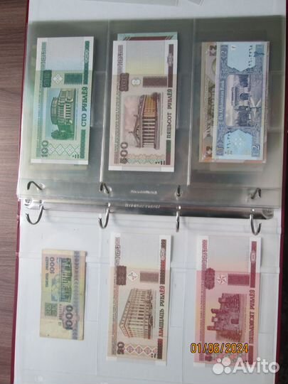 Боны банкноты