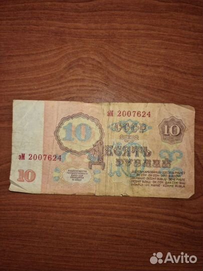 Продам монеты СССР