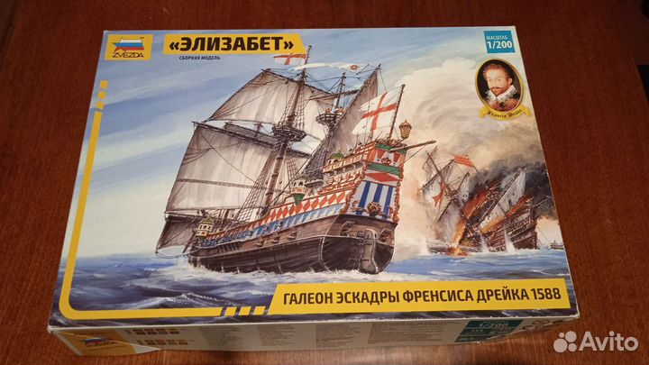 Сборная модель корабля