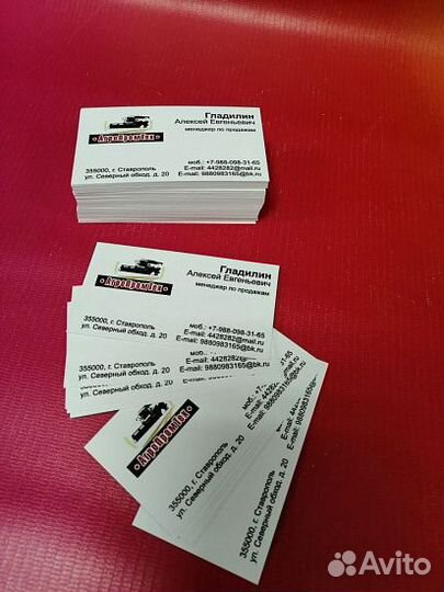 Оперативная полиграфия. Печать визиток, листовок