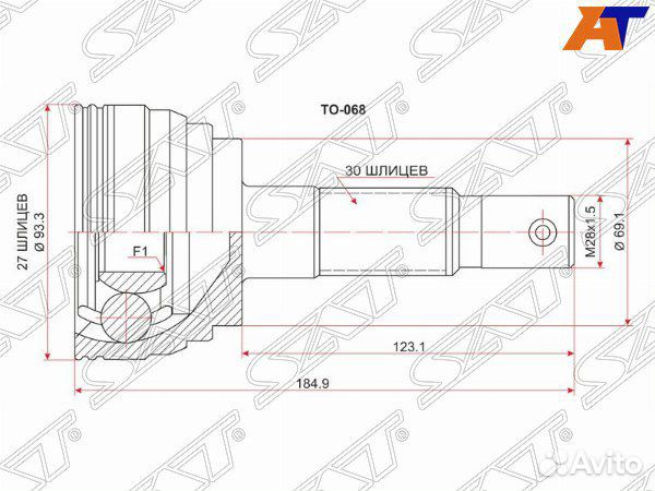 Шрус toyota land cruiser prado