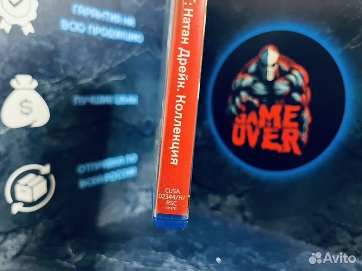 Uncharted коллекция ps4 диск