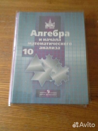 Алгебра,литература,математика5,Петерсон,решебник