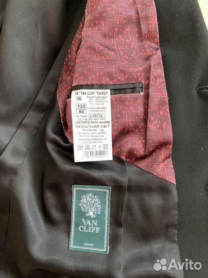 Костюм Van cliff 122, 128