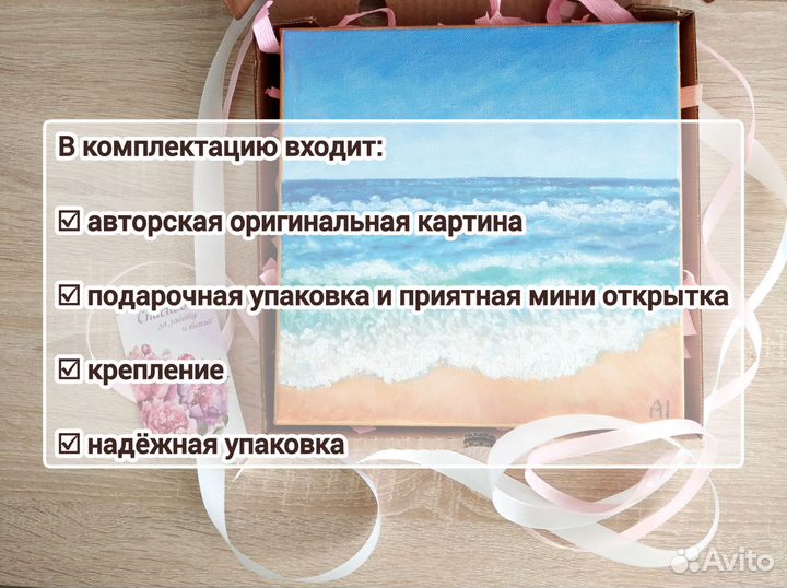 Картина в подарок Малина 25 х 25