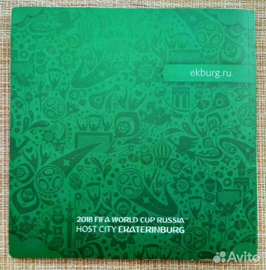 Путеводитель по Екатеринбургу на английском языке