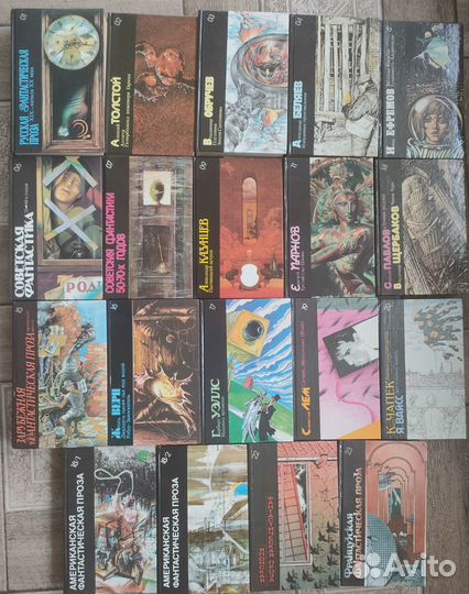 17 томов Сеpия Библиотека фантастики