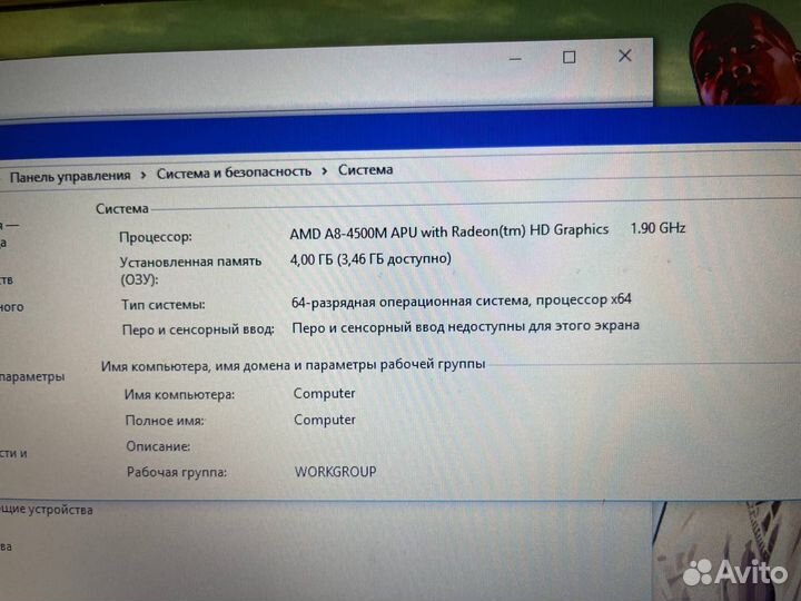 Ноутбук Samsung (AMD A8/ 4gb/ Radeon 7640G)