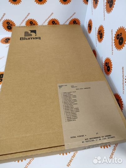 Комплект прокладок верхний 3550767 Caterpillar